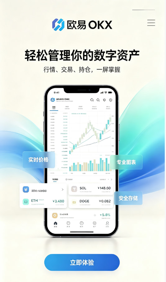 欧交易所平台app一位老用户的真实交易心得分享